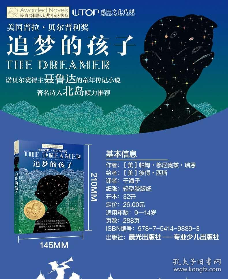 游戏画面