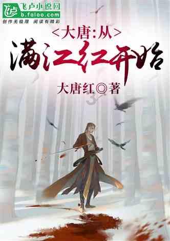救援时尚的女孩