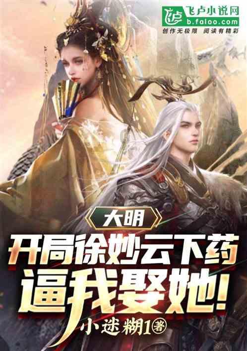 拯救电力塔的泰坦